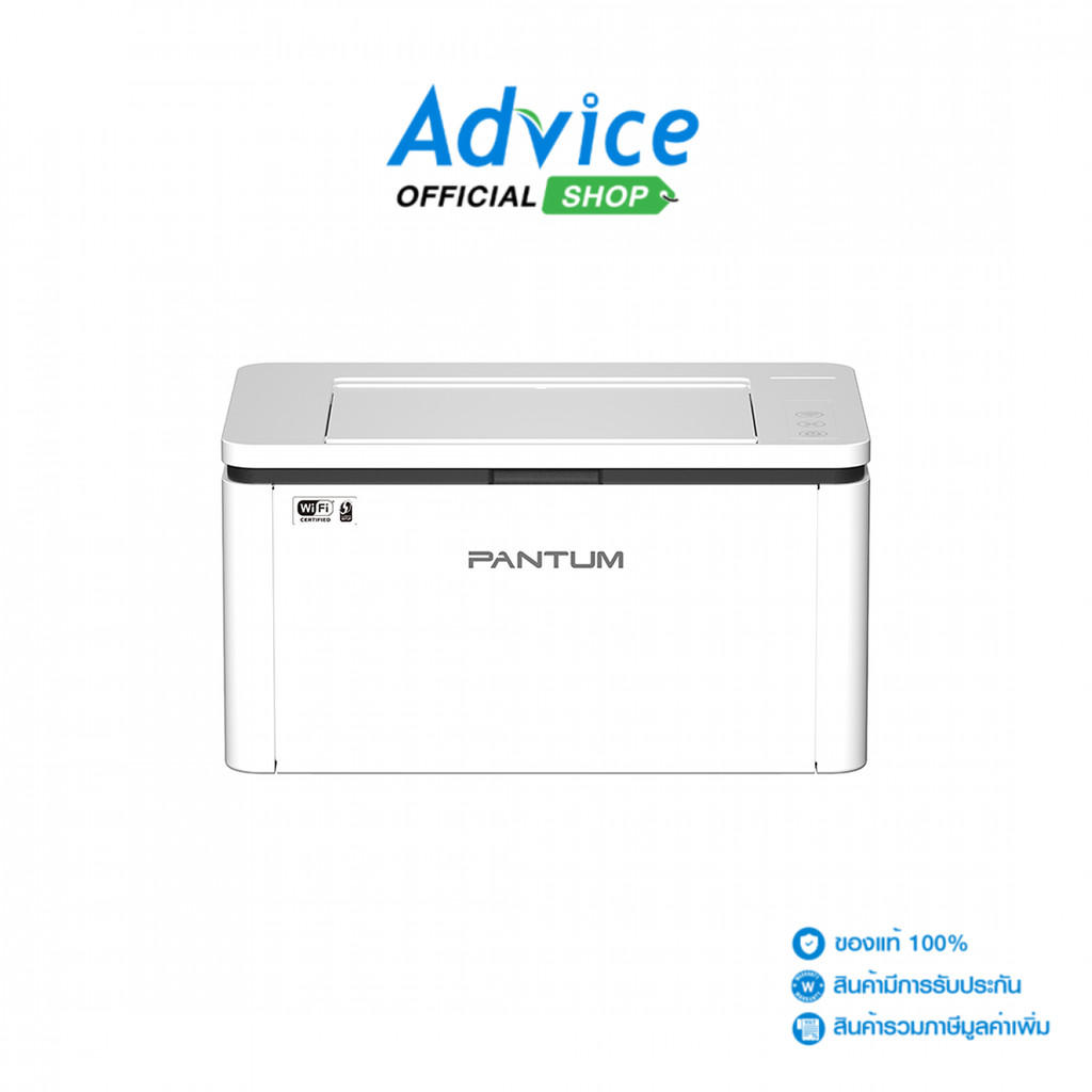 PANTUM Laser BP2300W - A0161186