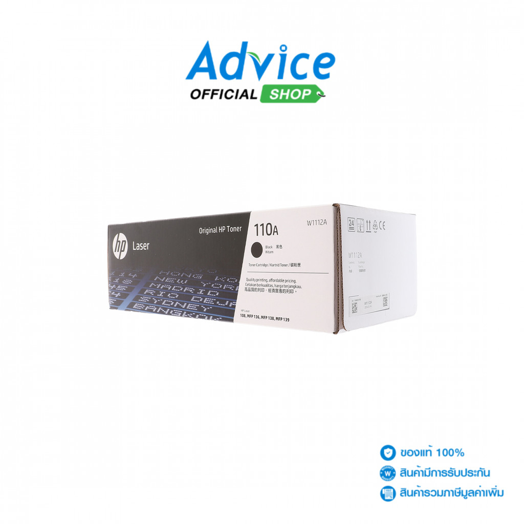 Toner Original HP 110A W1112A - A0161457