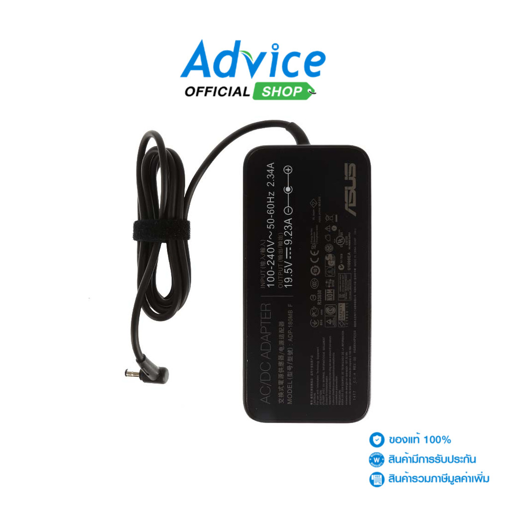 Adapter N/B ASUS (A, 5.5*2.5mm) 19.5V (180W) 9.23A Slim GENUINE - A0098754