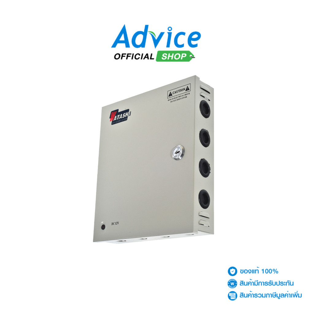 POWER SUPPLY 15Amp WATASHI#WKC068 - A0047244