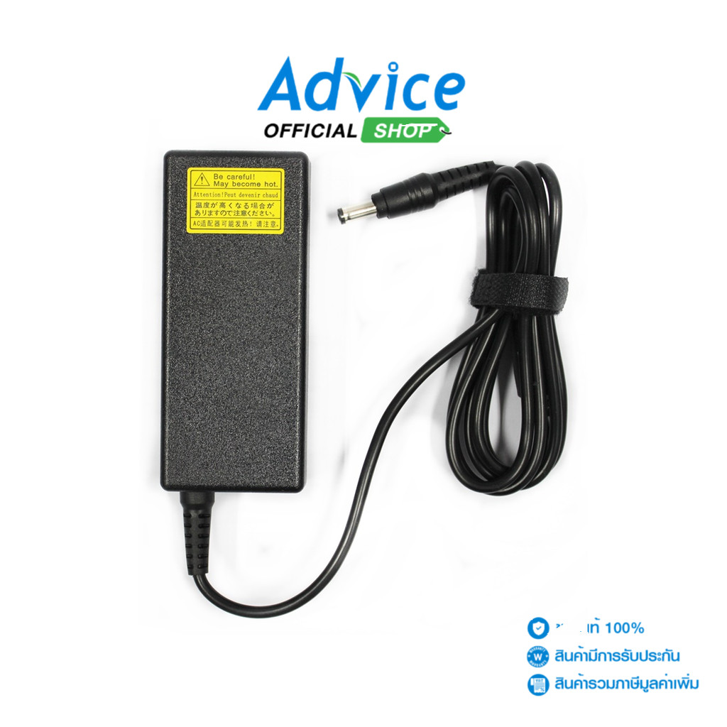 Adapter LCD/LED (A, 5.5*2.5mm) 12V (40W) 3A POWERMAX - A0115158