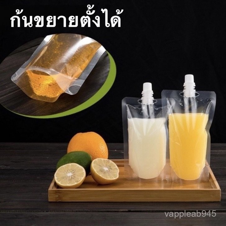Vimall ถุงฝาเกลียว (100 ใบ) พลาสติกใส ตั้งได้ หนา 200 ไมครอน ใส่น้ำ ใส่น้ำจิ้ม ใส่เยลลี่