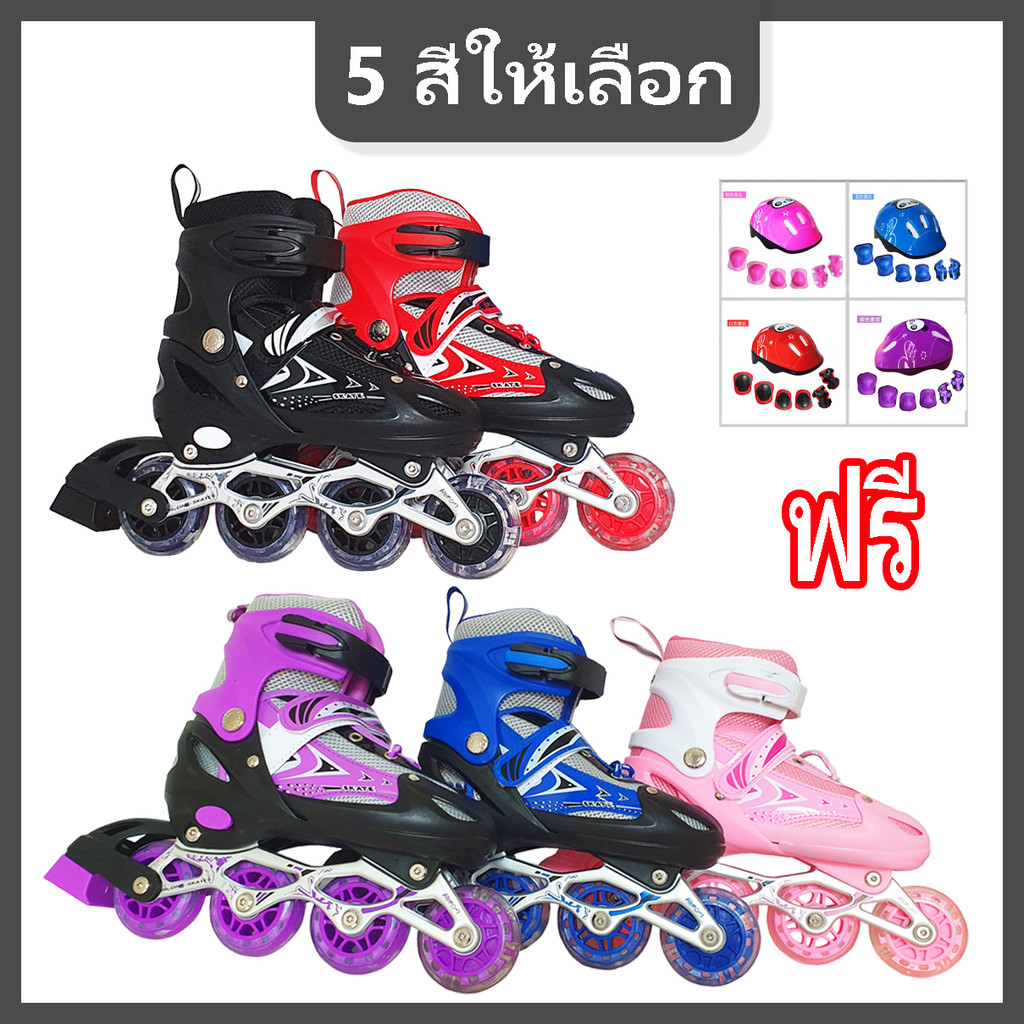 🔥 พร้อมส่ง รองเท้าสเก็ตล้อมีไฟ พร้อมชุดป้องกัน7ชิ้น!! ใส่ได้ทั้งเด็กและผู้ใหญ่ โรลเลอร์เบลด