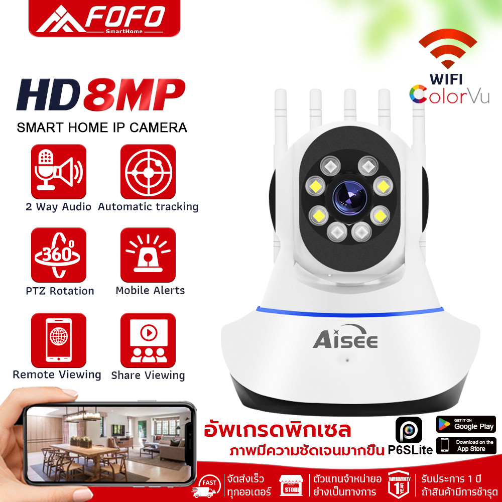 Aisee กล้องวงจรปิด 4K wifi cctv ip Camera กล้องวงจรปิดไร้สาย มีภาษาไทย คมชัด 2Way มองเห็นในที่มืด