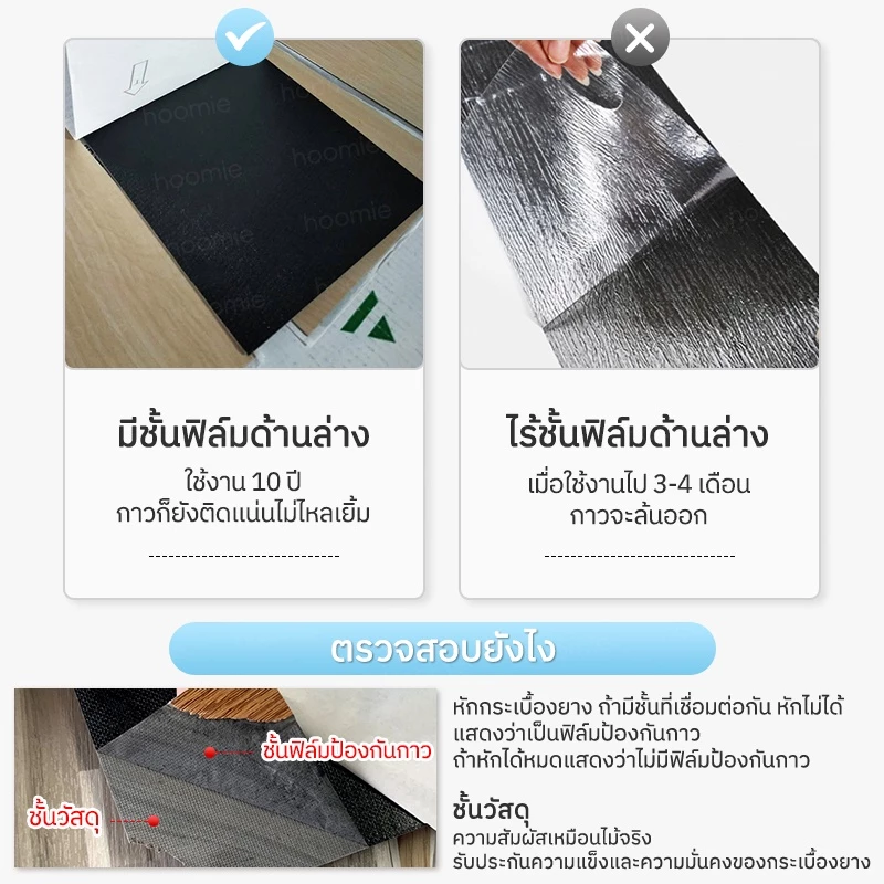 【1แผ่น】🏡 กระเบื้องยางลายไม้ กระเบื้องยางมีกาวในตัว กระเบื้องยางปูพื้น 91*15cm/31*31cm วัสดุPVC+PVE หนา2มม แผ่นปูพื้น cod thumbnail 7