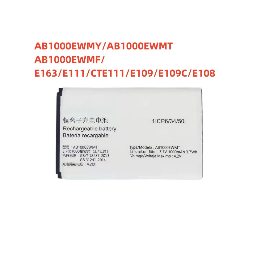แบตเตอรี่คุณภาพสูงสำหรับ Philips AB1000EWMY/ AB1000EWMT / AB1000EWMF/ E163/ E111//E109/ E109C/ E108โ