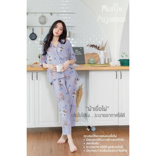 ชุดนอน Muslin pajamas [ โค้ด MUSSEP130 ลด 130 ฿] ชุดนอนผ้าเยื่อไผ่-ทรงโอเวอร์ไชส์ (G76)