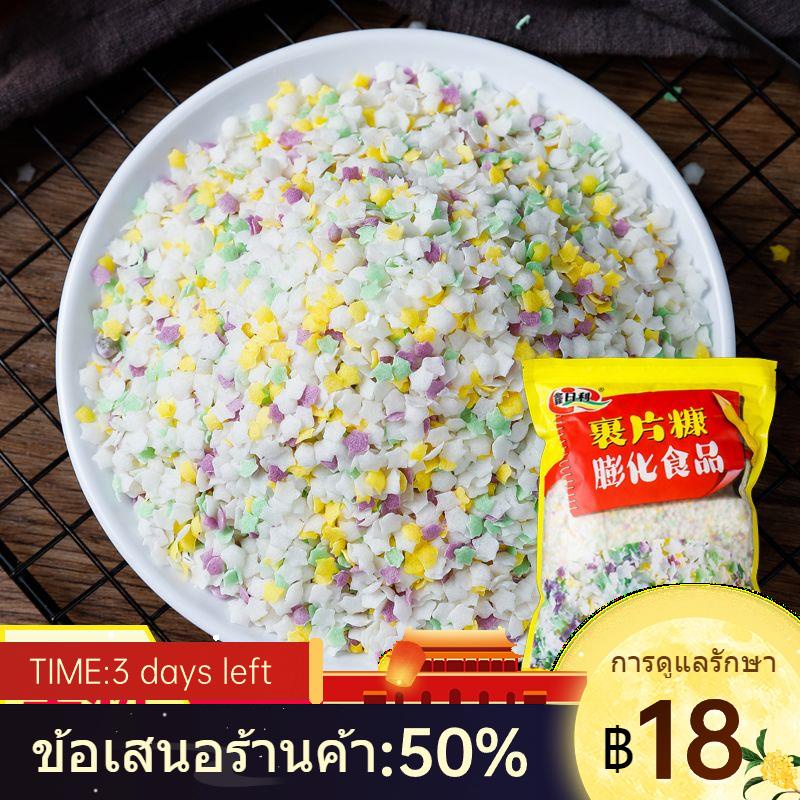 ℡∈▦ขนมปังดาวสี รำครอบครัวเด็ก สเต็กไก่ทอด เกล็ดขนมปังชุบเกล็ดขนมปัง ขาไก่ทอดหนังกรอบ