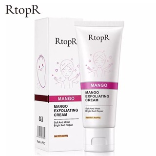 RtopR Facial Exfoliating Cream ครีมขัดผิวหน้า มะม่วง