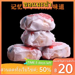 ◙❀✿【100กรัม/ชิ้น】เค้กแฮมยูนนานขาเมฆขนมไหว้พระจันทร์ซวนเว่ยเตี่ยนสไตล์เค้กแฮมเค้กเมอแรงค์แบบดั้งเดิมห่อกระดาษไหว้พระจันทร