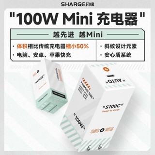 ♂100W ชนงานร่วมกับ PD65W สำหรับคอมพิวเตอร์โทรศัพท์มือถือ mini fast ชาร์จหัวชาร์จ