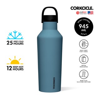 [สินค้าใหม่] CORKCICLE ขวดน้ำฝาสปอร์ตสแตนเลสสูญญากาศ 3 ชั้น 945ML(32OZ) รุ่น SPORT CANTEEN STORM