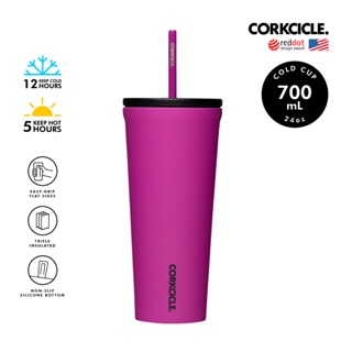 [สินค้าใหม่] CORKCICLE แก้วดีไซน์ใหม่สแตนเลสสูญญากาศ 3 ชั้น 700ML(24OZ) รุ่น COLD CUP BERRY PUNCH