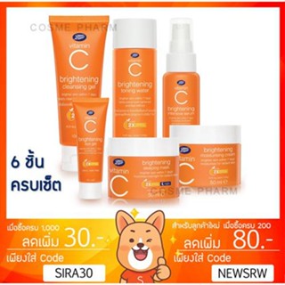 ลดเพิ่ม 8% Boots Vitamin C Whitening บูท วิตามินซี เพิ่ม vitaminC 2 เท่า