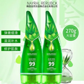 ❖☌Horn Aloe Vera Gel %99 เจลแท้จากธรรมชาติบริสุทธิ์ Hydrating Repair ครีมบำรุงผิวให้ความชุ่มชื้น เจลว่านหางจระเข้กำจัดสิ