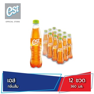 เอส น้ำอัดลม น้ำส้ม กลิ่นส้ม 360 มล. 12 ขวด est Soft Drink  Orange 360 ml Pack 12