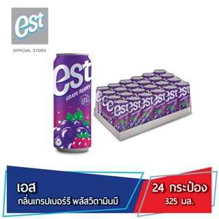 เอส น้ำอัดลม น้ำองุ่น เกรปเบอร์รี พลัสวิตามินบี 325 มล. 24 กระป๋อง est Soft Drink Grapeberry Plus B CAN 325 ml Pack