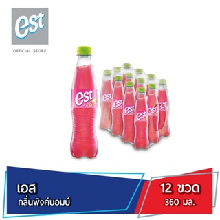 เอส น้ำอัดลม กลิ่นพิงค์บอมบ์ 360 มล. 12 ขวด est Soft Drink Pinkbomb 360 ml Pack 12