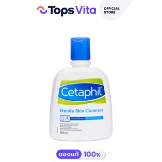 CETAPHIL เซตาฟิล คลีนเซอร์ เจนเทิล สกิน 250มล.