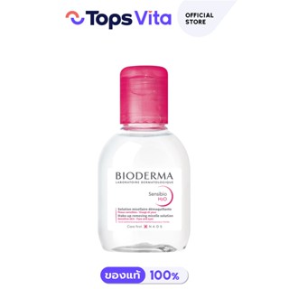 BIODERMA ไบโอเดอร์มา เซ็นซิบิโอ เอชทูโอ 100มล.