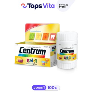 CENTRUM เซนทรัม คิดดีเม็ดอมชนิดเคี้ยว 40 เม็ด