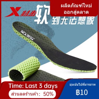 ☃❃✧Xtep พื้นรองเท้า 2023 ใหม่แผ่นรองนุ่มยืดหยุ่นเดินทางผู้ชายกีฬาระบายอากาศรองเท้าวิ่งเพื่อการพักผ่อนพื้นรองเท้าเดินทางช