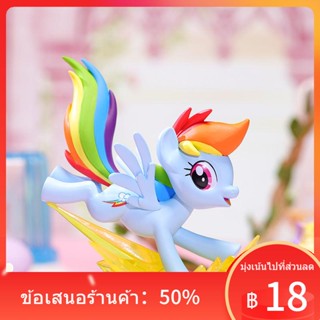 ☽○⊙POPMART Bubble Mart My Little Pony Nature Series Hand-made Pony Blind Box ของขวัญของเล่นอินเทรนด์เครื่องประดับ