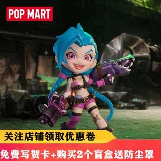 พร้อมส่ง กล่องฟิกเกอร์ POPMART POPMART League of Legends คลาสสิก สร้างสรรค์ สําหรับของขวัญ