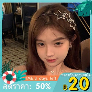 ✘◎▲Y2k FIVE-pointed Starแถบคาดศีรษะผู้หญิงประณีตSimple All-Matchแถบคาดศีรษะ 2023 ใหม่high-endอุปกรณ์เสริมผมhairpin