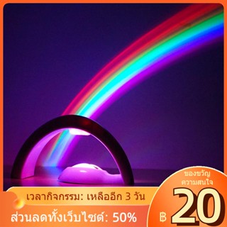 ❧โรแมนติกRainbowเครื่องทำRainbowโคมไฟโคมไฟInsลมบรรยากาศโคมไฟโคมไฟกลางคืนขนาดเล็กของขวัญวันเกิดสำหรับแฟน