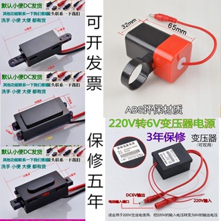 [สินค้าใหม่ เซนเซอร์โถปัสสาวะ โซลินอยด์วาล์ว 6v ส่งฟรี