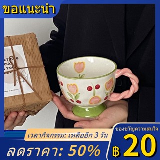 ❏❧№ญี่ปุ่นน่ารักgirlyหัวใจดอกทิวลิปถ้วยกาแฟเซรามิกความจุขนาดใหญ่ใหม่อาหารเช้าถ้วยแก้วข้าวโอ๊ตถ้วย