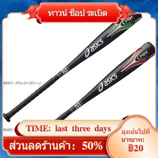 ✻【หอเกียรติยศ】Asics/Rawlings Youth Soft Baseball Bat MM/WM Series