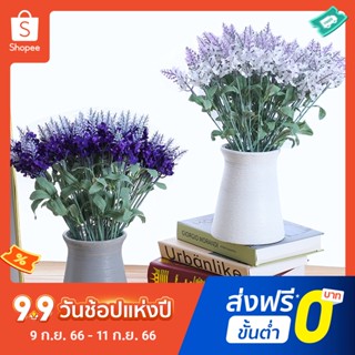 ดอกไม้ประดิษฐ์ ดอกลาเวนเดอร์ พลาสติก สีสดใส สําหรับตกแต่งบ้าน