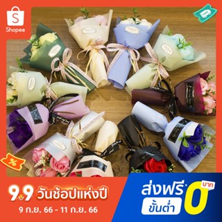 Pota ช่อดอกกุหลาบประดิษฐ์ 3 ดอก สําหรับตกแต่งบ้าน วันวาเลนไทน์