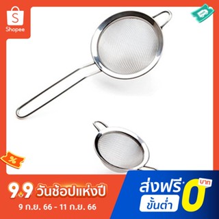 Pota Stainless Steel Fine Mesh Wire Flour Colander Sifter Sieve Oil Tea Strainer