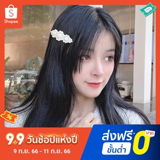 กิ๊บติดผม ประดับไข่มุกเทียม หรูหรา สไตล์แฟรี่ สําหรับผู้หญิง