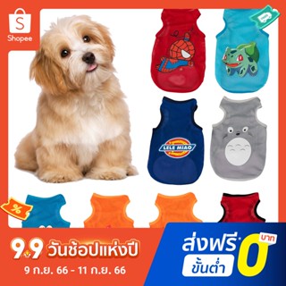 Pota Polyester Pet Apparel for Household Puppy Cartoon Print Ultra-Thin Vest Apparel Exquisite Pattern