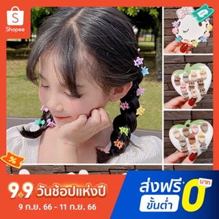 Pota กิ๊บติดผม ขนาดเล็ก น้ําหนักเบา ติดทนนาน เครื่องประดับ สําหรับเด็ก 10 ชิ้น