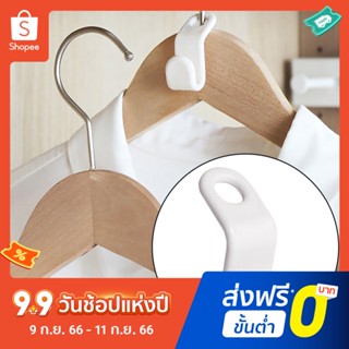 Pota 12Pcs Mini Clothes Hanger Connector Cascading Hook Wardrobe Closet Organizer