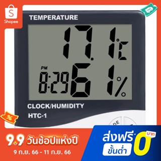 Pota Indoor Room LCD Electronic Temperature Humidity Meter Thermometer Hygrometer