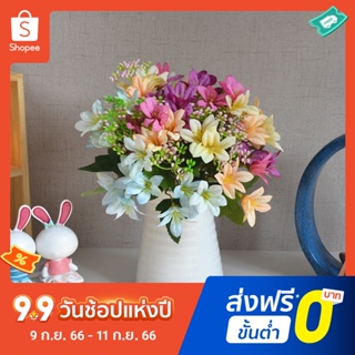 ช่อดอกไม้ประดิษฐ์ 18 กิ่ง สําหรับตกแต่งบ้าน