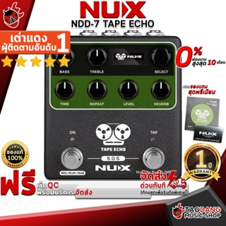 [กรอกโค้ดลดเพิ่ม 1,000.- MAX] เอฟเฟคกีต้าร์ไฟฟ้า NUX NDD-7 Tape Echo - Electric Guitar Effect NUX NDD-7 Tape Echo ,ฟรีของแถม ,พร้อมเช็ค QC ,ประกันจากศูนย์ ,แท้100% ,ผ่อน0% ,ส่งฟรี เต่าแดง