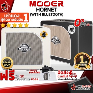 [กรอกโค้ดลดเพิ่ม 1,000.- MAX] แอมป์กีต้าร์ไฟฟ้า Mooer Hornet (with Bluetooth) สี Black, White - Electric Guitar Amplifier Mooer Hornet (with Bluetooth) ,ฟรีของแถม ,พร้อมเช็ค QC เต่าแดง