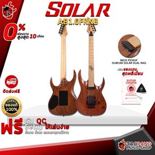 [กรอกโค้ดลดเพิ่ม 1,000.- MAX] กีต้าร์ไฟฟ้า Solar AB1.6FRNB สี Natural Brown Matte - Electric Guitar Solar AB1.6FRNB Natural Brown Matte ,ฟรีของแถมครบชุด ,พร้อมSet Up&amp;QCเล่นง่าย เต่าแดง