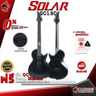 [กรอกโค้ดลดเพิ่ม 1,000.- MAX] กีต้าร์ไฟฟ้า Solar GC1.6C สี Carbon Black Matte - Electric Guitar Solar GC1.6C สี Carbon Black Matte ,ฟรีของแถมครบชุด ,พร้อมSet Up&amp;QCเล่นง่าย เต่าเเดง