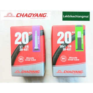 CHAOYANG ยางในรถจักรยาน 20x1 1/8 (28-451)