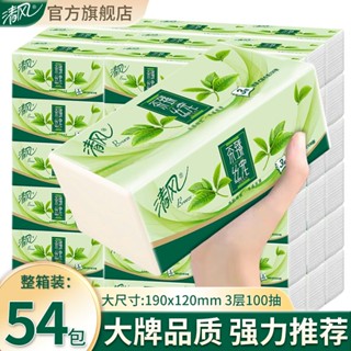 ❀Qingfeng กระดาษทิชชู่ไม้ขายส่ง ขายส่ง FCL 3 ชั้น 100 ปั๊มกระดาษทิชชู่เช็ดหน้า กระดาษชำระ กระดาษสูบน้ำ กระดาษเช็ดปาก กระ