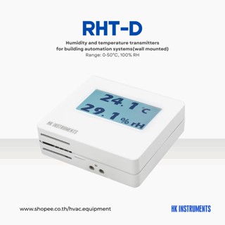 HK Instruments, RHT-D, Temperature and Humidity Transmitter, Wall Mounted with Display, Range 0‐50°C, 100% RH