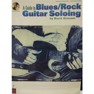 A GUIDE TO BLUES/ROCK GUITAR SOLOING BY DAVID GRISSOM W/CD /073999070750